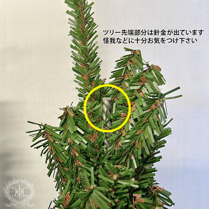 ミニテーブルポットツリー