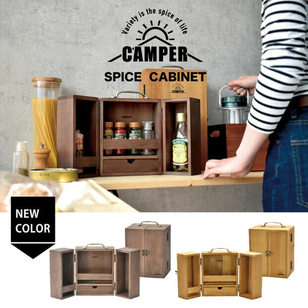 スパイスキャビネットBROWN