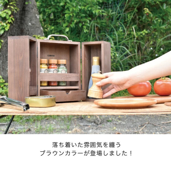 スパイスキャビネットBROWN