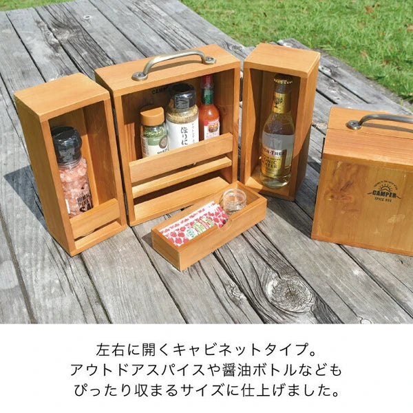 スパイスキャビネットBROWN