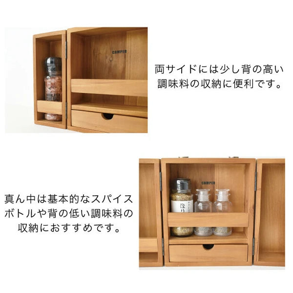 スパイスキャビネットBROWN