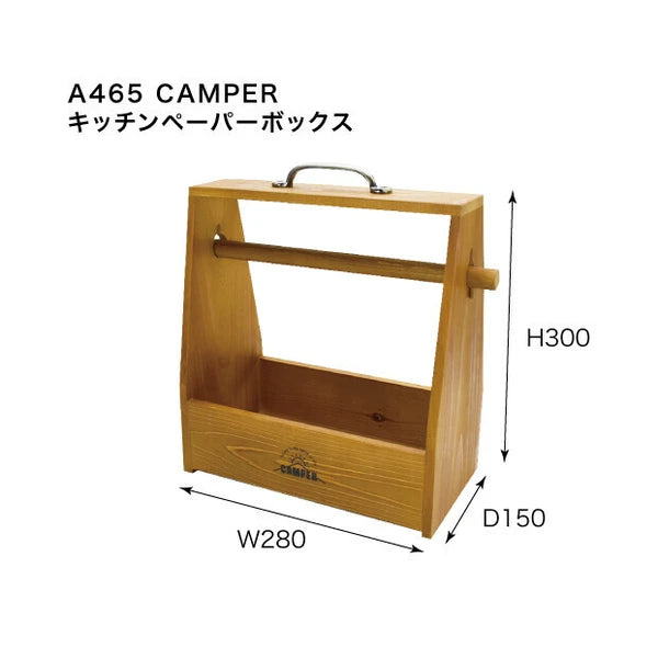 キッチンペーパーボックス