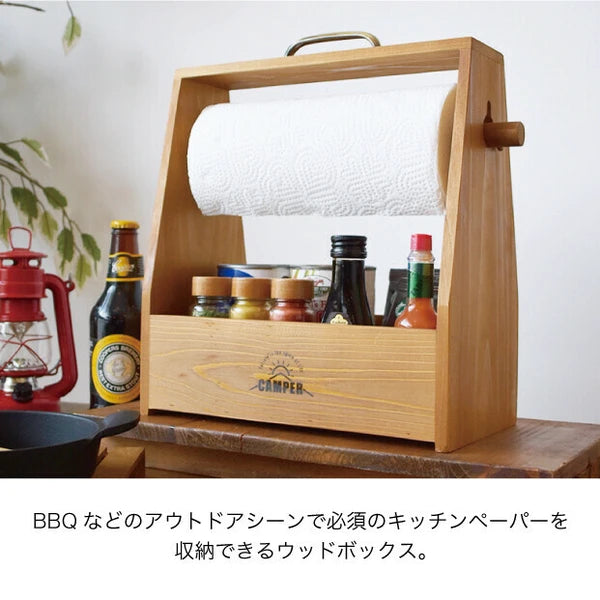 キッチンペーパーボックス