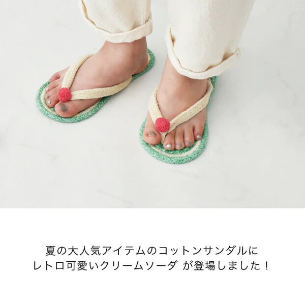 コットンサンダル クリームソーダ ブルー