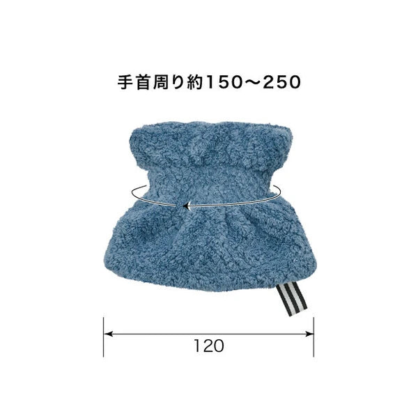 クイックドライリストカバー set2 BLUE