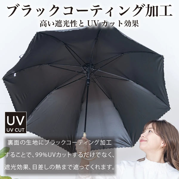 【キッズ晴雨兼用傘】UV50cm バイカラー窓付き パープル