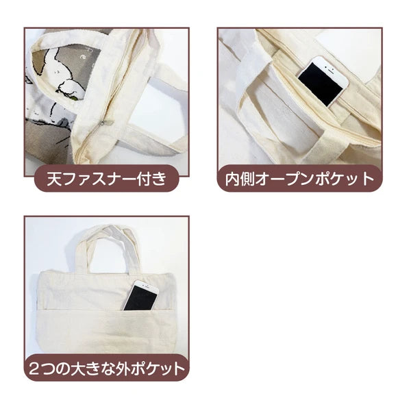 ミニトートバッグ マツネコ紙袋