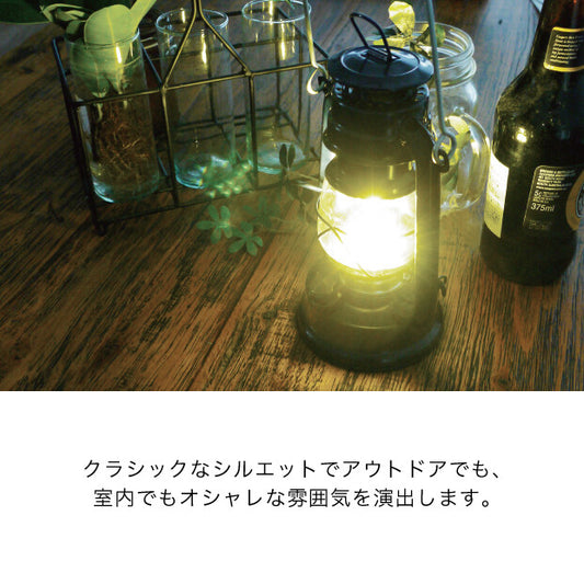 LEDフェーリアランタンIV