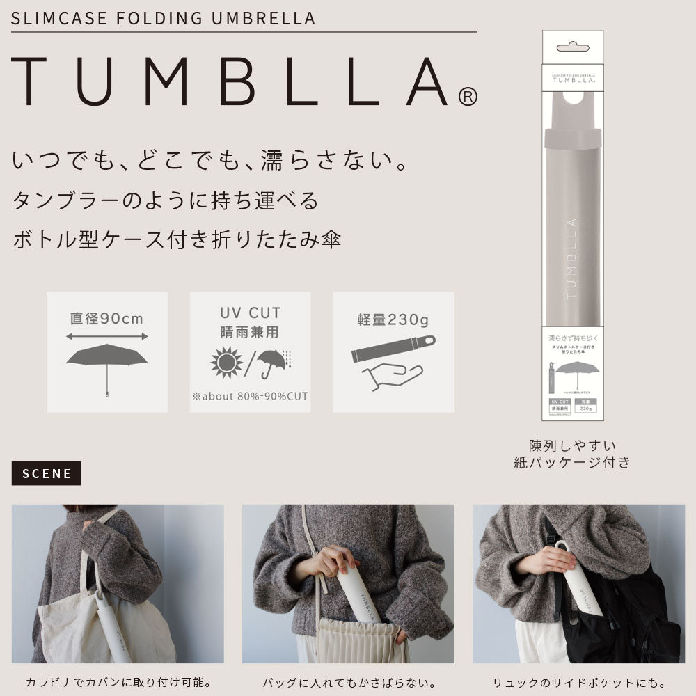 TUMBLLA/タンブラ 53cm BLACK