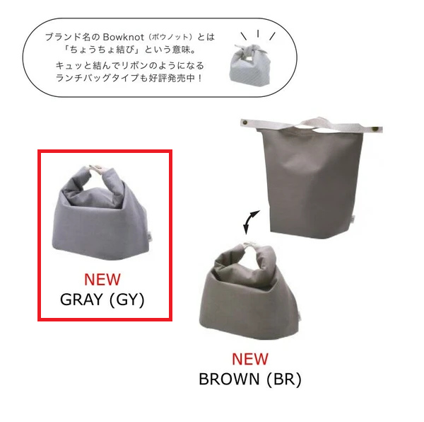 2WAYランチポーチ GRAY