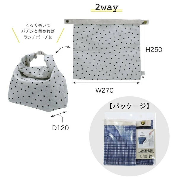 2WAYランチポーチ WHITE