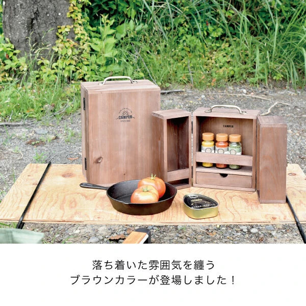 スパイスボックス(L)BROWN