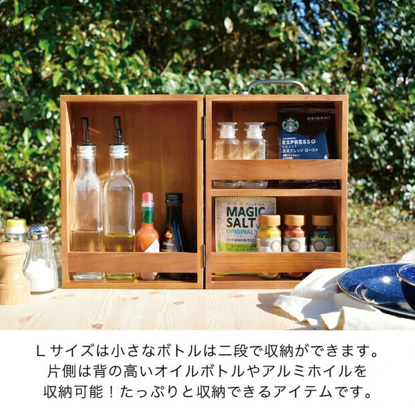 スパイスボックス(L)BROWN