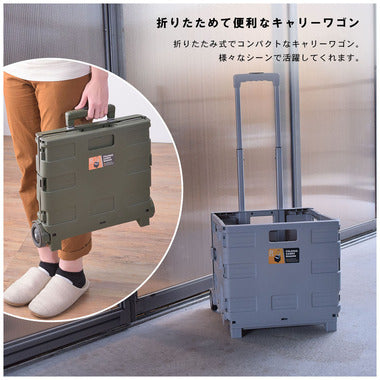 フォールディングキャリーワゴンGY