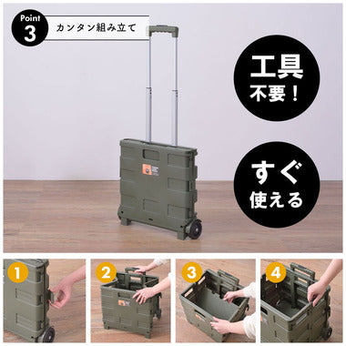フォールディングキャリーワゴンBK