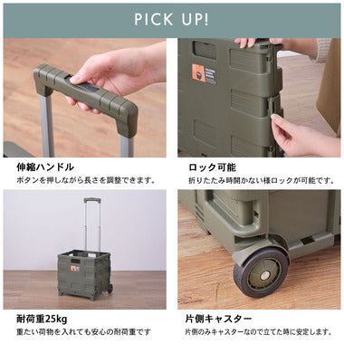 フォールディングキャリーワゴンBK