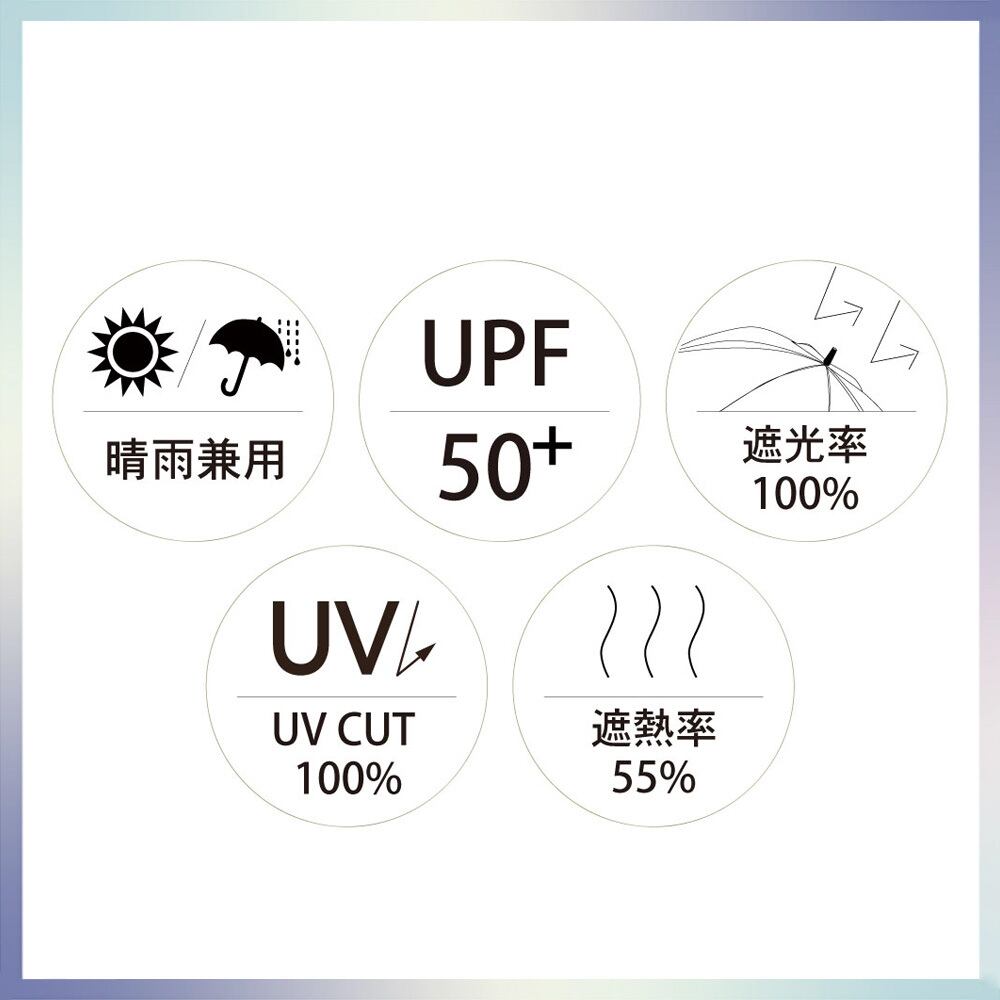 UVパール OFFWHITE
