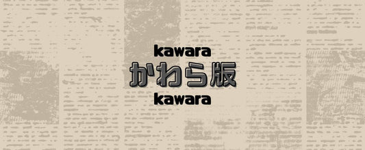 建築かわら版 2026Vo.1