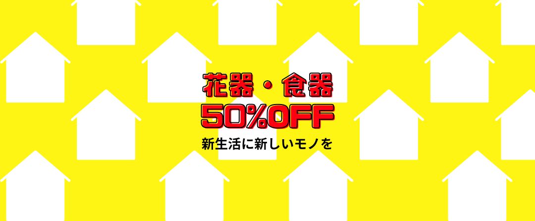 💐ららぽーと安城店限定お得情報🍽️