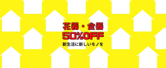 💐ららぽーと安城店限定お得情報🍽️