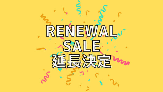 【店舗情報】📢📢📢BIG NEWS📢📢📢