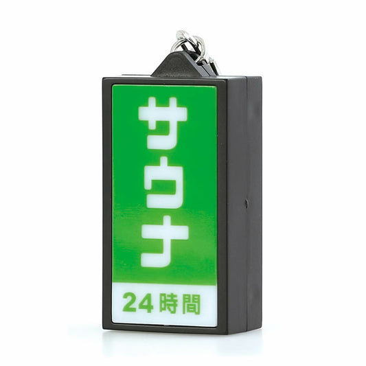 光る看板キーホルダー　GN