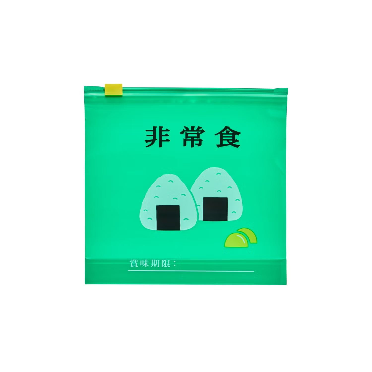 ジッパーバッグM 非常食 GN – KIT PLUS