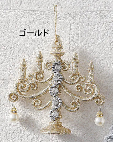 グリッターシャンデリアオーナメントGD