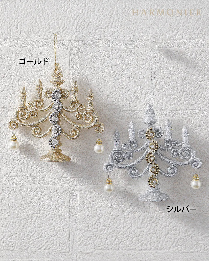 グリッターシャンデリアオーナメントSV