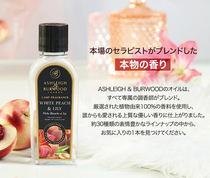 ランプフレグランス 　ホワイトピーチ＆リリー (500ml)