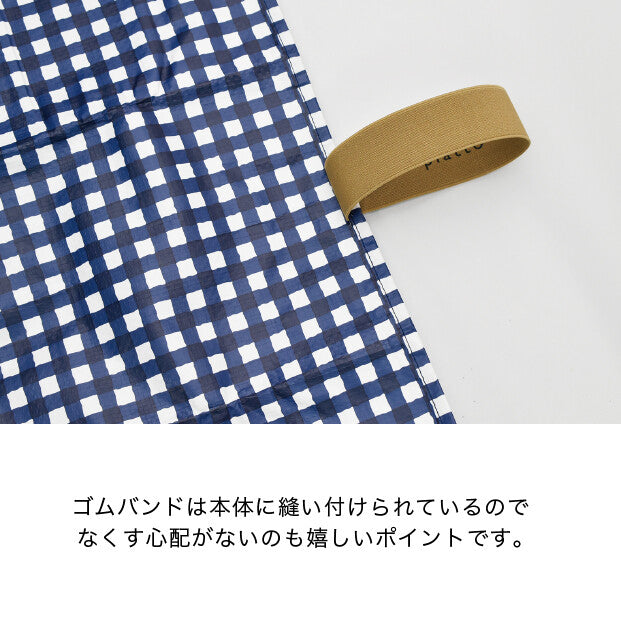 レジャーシート ギンガムチェックYLW