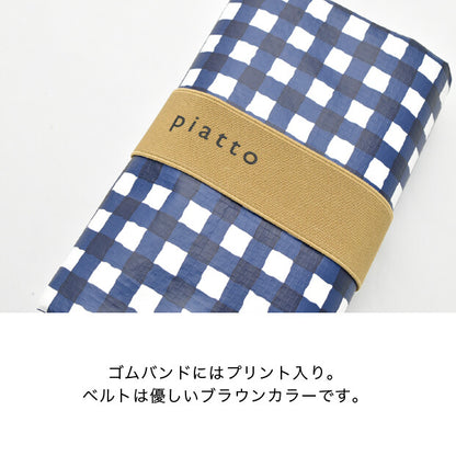 レジャーシート ギンガムチェックYLW