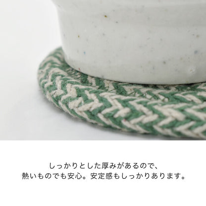 コットン糸で編みあげたコースターBRW
