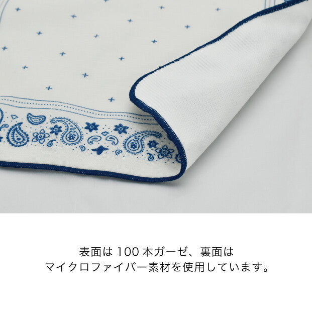 cue クロスハンカチ ペイズリーNV