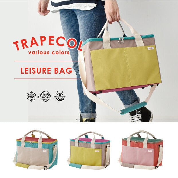 レジャーバッグ TRAPECOL PK