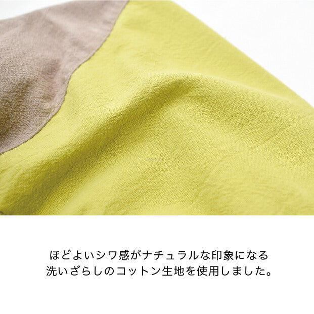 レジャーバッグ TRAPECOL PK