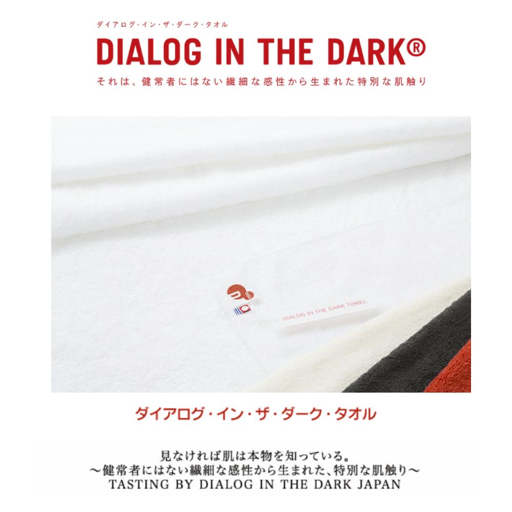 presto（プレスト）ハーフタオルハンカチ　WHT