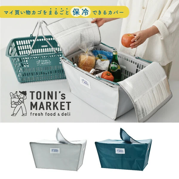 TOINI’sMARKET バスケットカバーGRAY