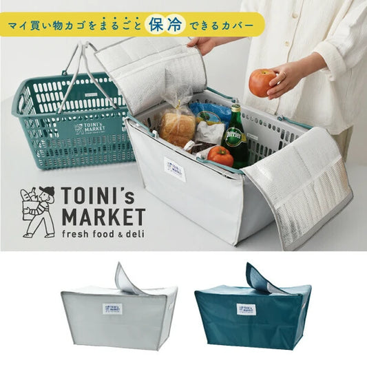 TOINI’sMARKET バスケットカバーGRAY