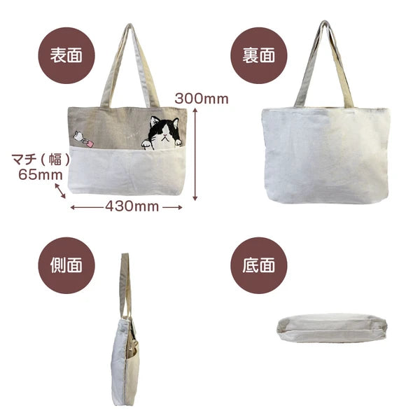 ポケット横型トートバッグ　 まめはち