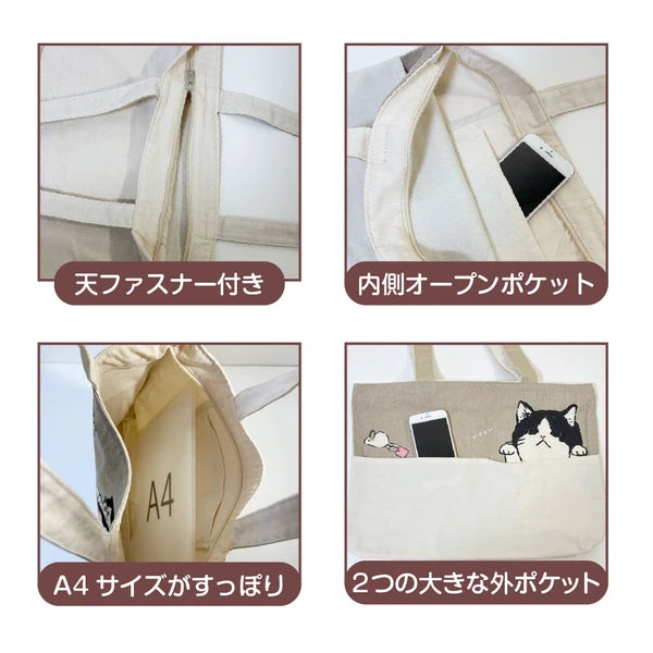 ポケット横型トートバッグ　 まめはち
