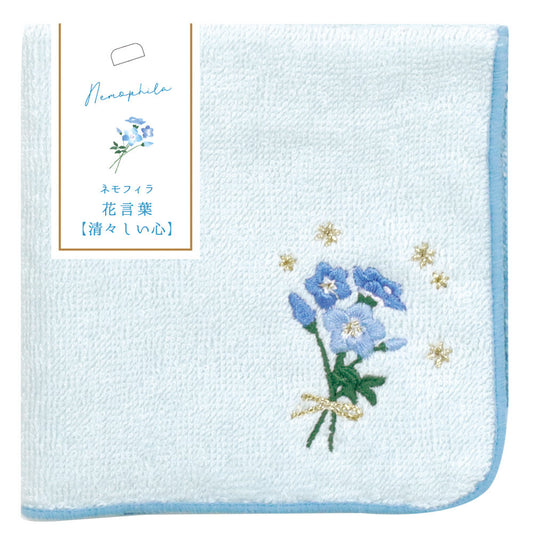 花こよみタオルハンカチ　ネモフィラ