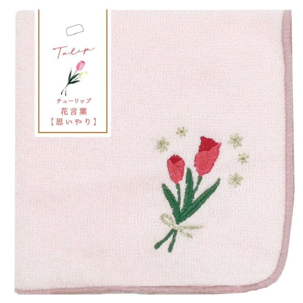 花こよみタオルハンカチ　チューリップ