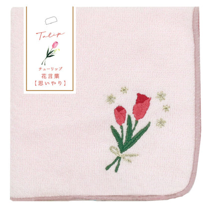 花こよみタオルハンカチ　チューリップ