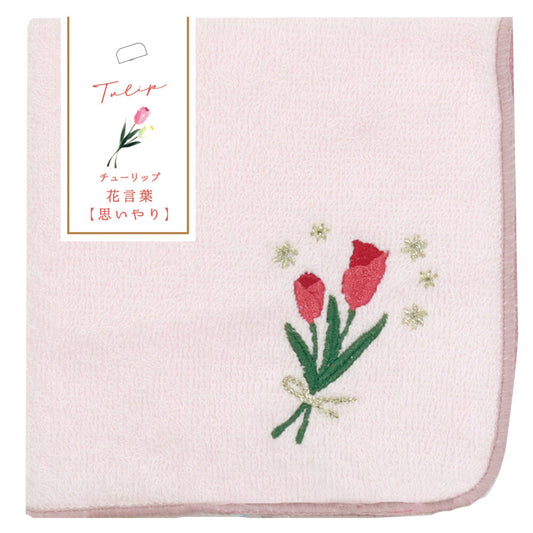 花こよみタオルハンカチ　チューリップ