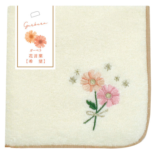 花こよみタオルハンカチ　ガーベラ
