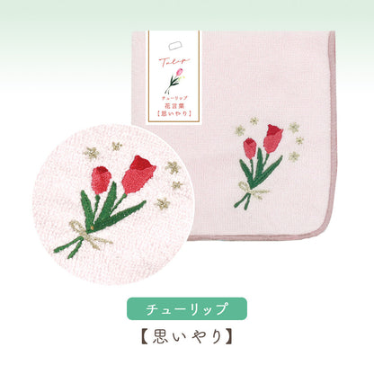 花こよみタオルハンカチ　チューリップ