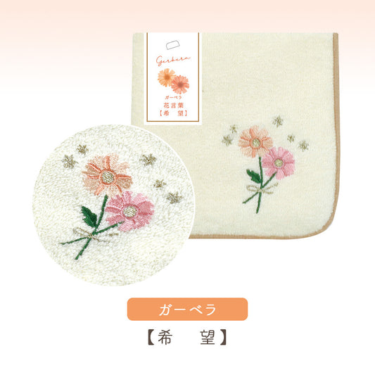 花こよみタオルハンカチ　ガーベラ