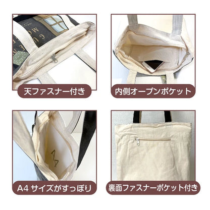 前ポケットトートバッグ　コータくんおひるね