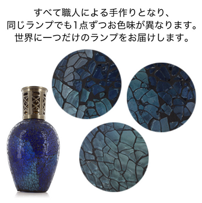 フレグランスランプL　ディープシー